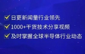 苹果频频发难高通，意在打压中国手机？