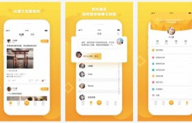 压力需要释放生活需要吐槽，万象空间APP来了