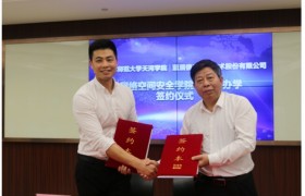 蓝盾股份：校企联合 打造网络空间安全人才培养新阵地