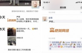 恺英网络董事长金锋  针对不实流言发表声明