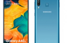 三星Galaxy A40s，一款让人无法忽视的性价比神器