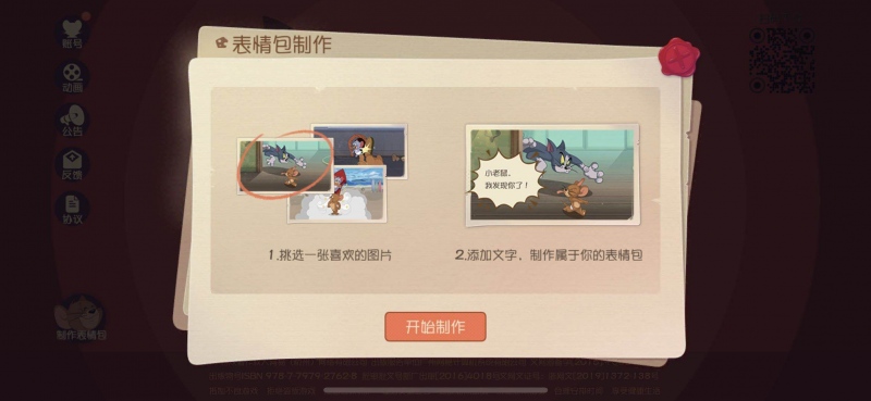 微信图片_20190515194110.jpg