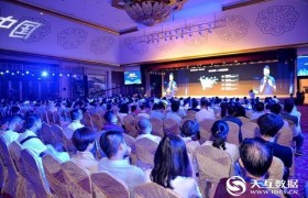 2019云智中国-百度智能云ABC助力产业智能化升级大会在西安隆重召开