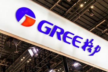 格力电器:股权分置改革剩余冻结股份拟申请解除冻结