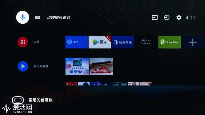 体验索尼A9G电视后,我才知道什么是OLED最强画质