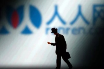 人人公司连续30天股价低于1美元 接到纽交所警告
