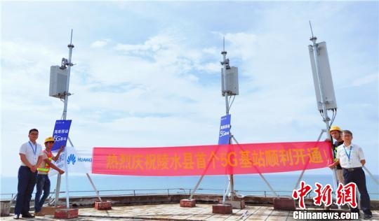 陵水开通首个5G基站。 陈思国 摄