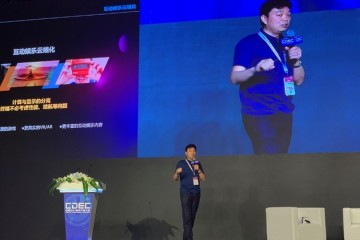 直击|顺网科技赵良：5G+边缘计算解决云游戏体验