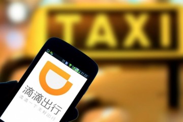 滴滴自动驾驶升级为独立公司 张博兼任新公司CEO