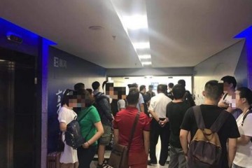 冯鑫被捕后投资者讨要投资款 官方约谈暴风金融高管