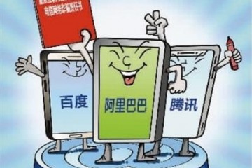 人民日报海外版：电信网络诈骗成"公害"和"过街老鼠"