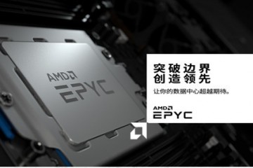 AMD发二代EPYC处理器：7nm工艺 IPC性能提升23%