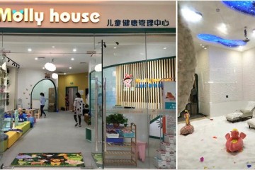 让你“吸盐”，一年拓店40家Molly House获百万融资
