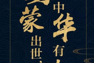 人民锐评：鸿蒙一开天地宽，中华有为！