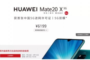 5G手机将至有4G手机已降价1000元促销