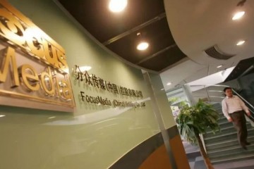 小屏抢了大屏的生意江南春正被年代扔掉