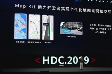 华为又一黑科技曝光忽然官宣正式进军自研地图服务定位超精准