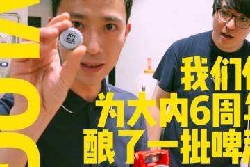 从独立电台到新文化厂牌「大内密谈」的声响经济方法论