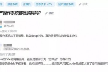 华为鸿蒙出生国产操作系统究竟能不能顶上去