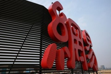 网易股价周三逆市上涨收盘市值超过百度
