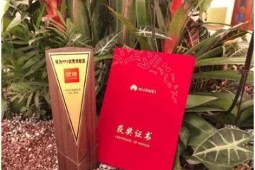 全国购聚焦用户体验 优信二手车在华为开发者大会获奖
