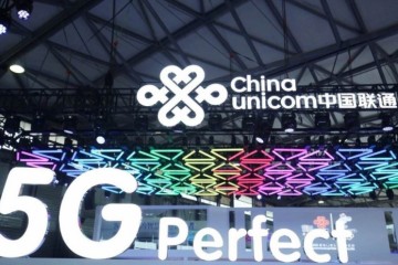 中国联通5G套餐最低190元未来将差异化定价