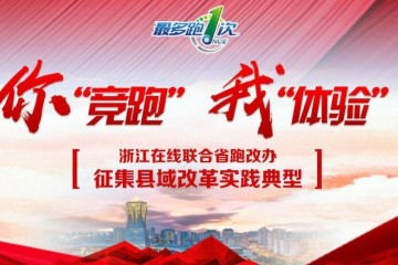 “头雁”开展爱心援助 临海5.5万公斤黄桃3天售馨