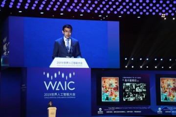 商汤科技汤晓鸥人工智能需要突破传统学术界限