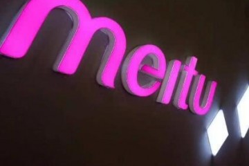 砍掉手机业务后又买了招聘平台美图转战社交履历再美化