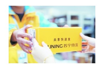 苏宁真金白银折腾出的绿色物流