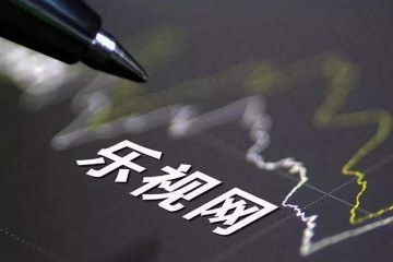 半年亏百亿立志为梦想窒息的乐视网还能挺几时