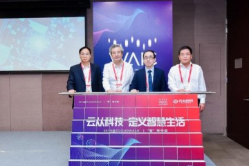 云从科技宣布成立上海运营中心推出云从起云平台