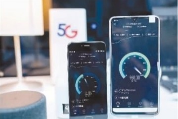 人民日报海外版5G来了 4G不会降速 网速体验慢有多种原因