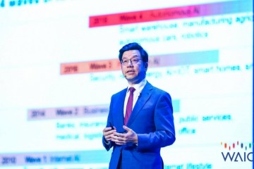 李开复AI+时代是传统产业的历史机遇