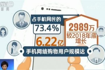 权威发布!手机网民规模达8.47亿手机上网比例达99％