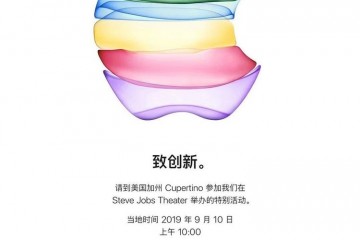 瞎传苹果一整年 就等这一天