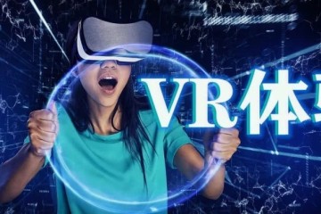 虚拟跳楼摔伤下巴体验VR游戏受伤谁买单
