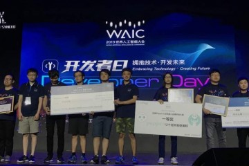 谁是最强开发者黑客马拉松获奖结果公布