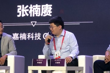 嘉楠科技张楠赓芯片设计关注待加强5G将促端侧发展
