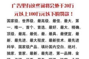 电商频频遭遇职业索赔人敲诈产业链如何根治
