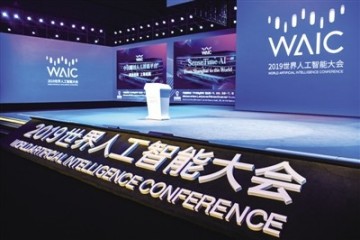 人工智能深度赋能金融科技风口呼唤领军人才