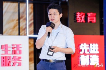 腾讯云庄文磊腾讯云和智慧产业战略生态构建的思考和尝试