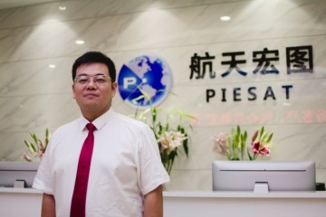 专访航天雄图董事长王宇翔遥感使用未来远景宽广