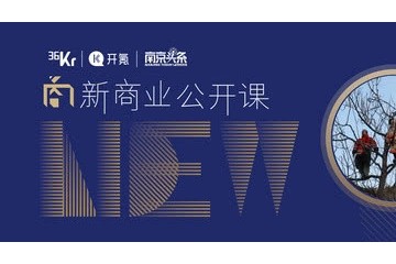 构思合伙人 岳华平BOBO品尝是流量的敌人