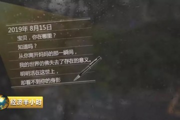 AI跨年纪辨认人脸仅凭幼年照找回迷路15年的孩子