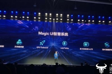 荣耀总裁赵明全面解读20s  拍照再次成为手机大厂比拼重点
