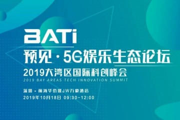 5G＋文娱一场4K/8K与沉浸现实的云端盛宴