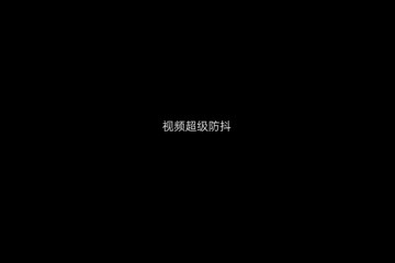 视频主角光环已标配 OPPO Reno2这波拍摄操作盘点