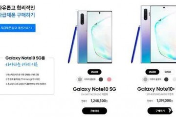 各大厂商开始抢滩登陆 5G手机的价格战提前打响