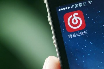 网易云音乐获阿里巴巴云锋基金等7亿美元融资网易仍绝对控股